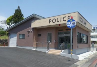 近くの太田警察署 尾島交番まで1,903m(徒歩24分)
