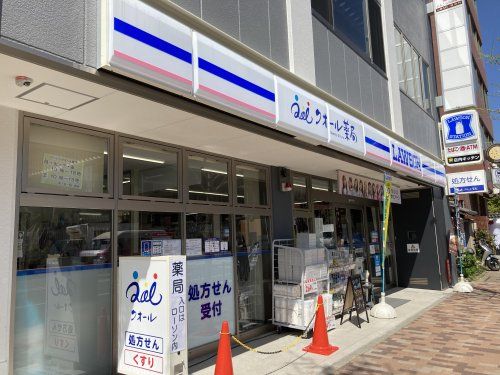 近くのローソン今出川駅前店まで323m（徒歩5分）