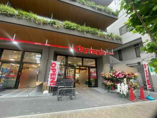 近くのオリンピック 森下店まで228m(徒歩3分)