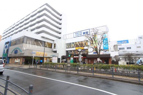 近くのトスカ西新井まで1,045m（徒歩14分）