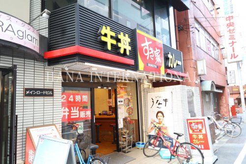 近くのすきやまで712m（徒歩9分）