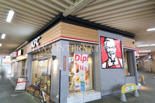 近くのケンタッキーまで799m（徒歩10分）