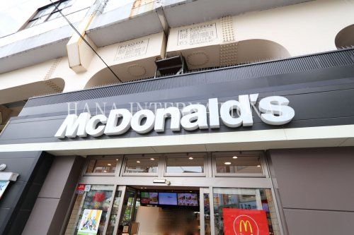 近くのマクドナルドまで774m（徒歩10分）