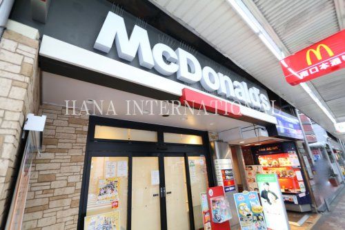 近くのマクドナルドまで955m（徒歩12分）