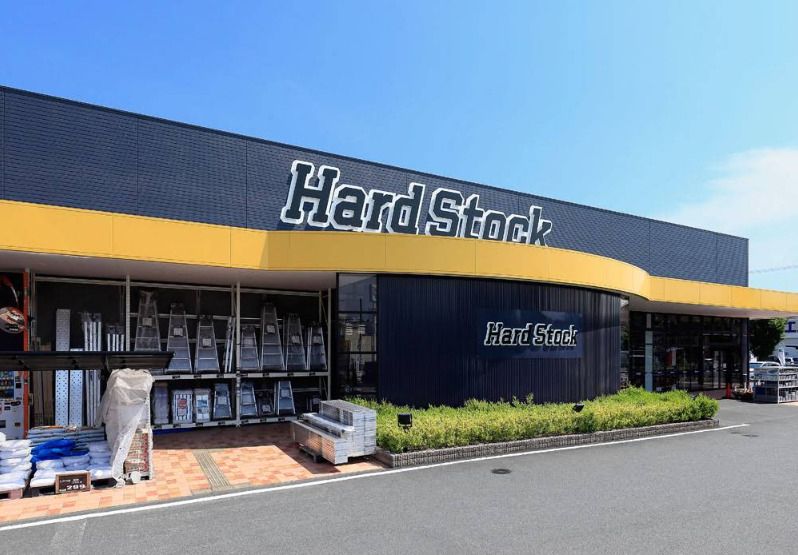 近くのハードストック静岡まで597m（徒歩8分）