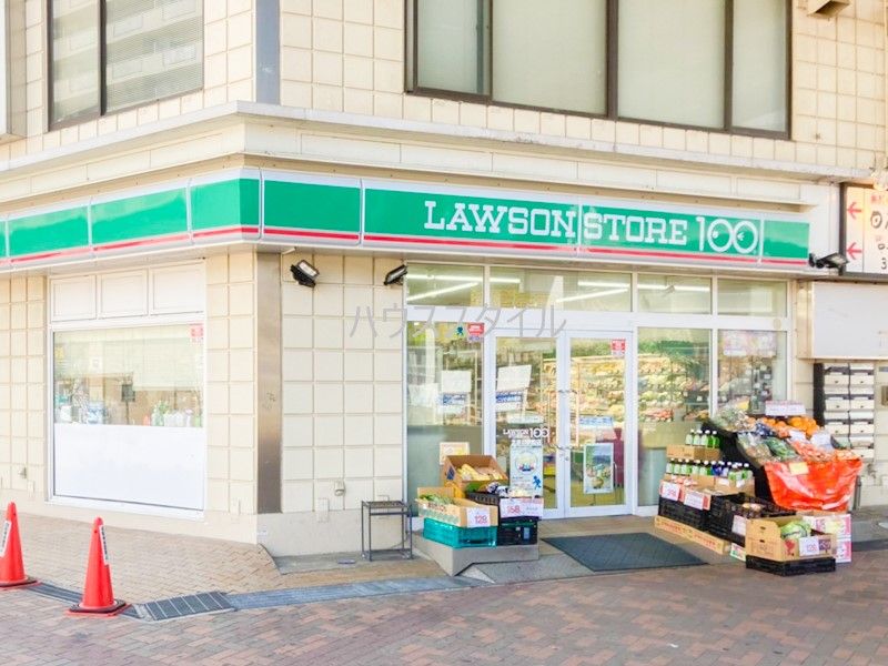 近くのローソンストア100 LS北赤羽駅前店まで372m（徒歩5分）