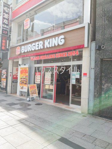 近くのバーガーキング 赤羽東口店まで453m（徒歩6分）