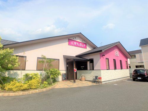 近くのカフェヨシノ東浦店まで1,306m(徒歩17分)