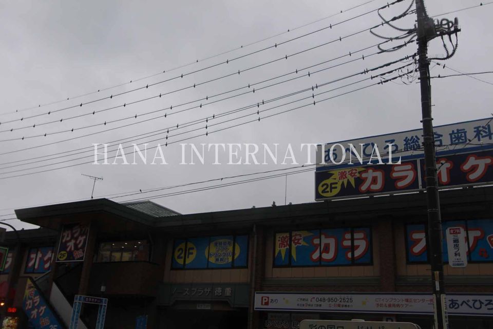 近くのカラオケＢａｎＢａｎ三郷駅前店まで719m（徒歩9分）