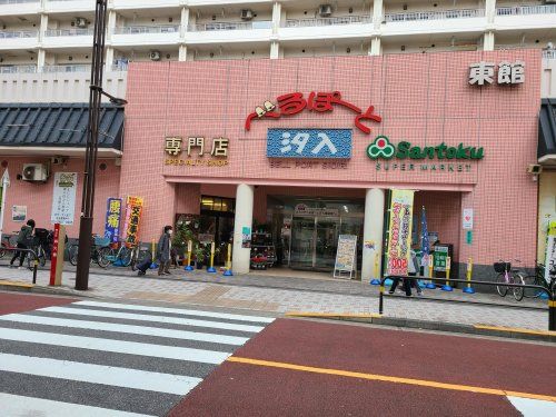 近くの三徳汐入店まで457m（徒歩6分）