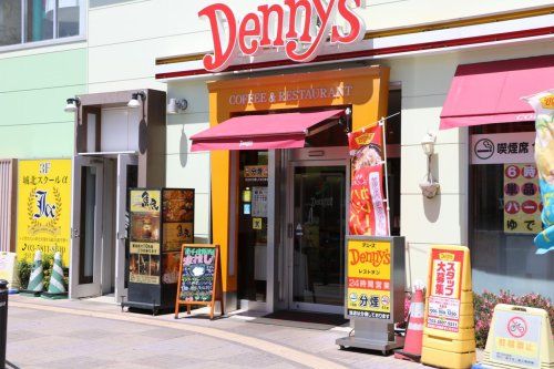 近くのデニーズ南千住店まで625m（徒歩8分）