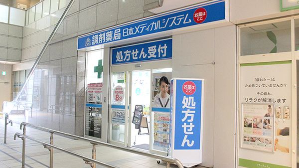 近くの調剤薬局日本メディカルシステム 南千住駅前店まで530m（徒歩7分）