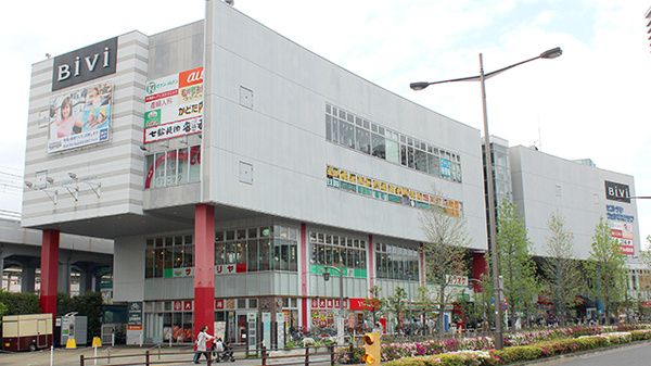 近くの薬局くすりの福太郎 BiVi店まで744m（徒歩10分）