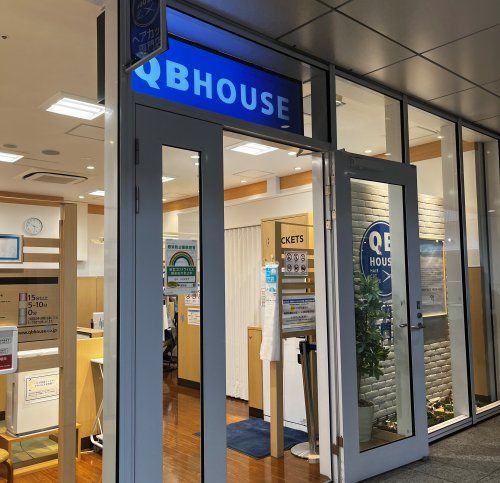 近くのQB HOUSE セントラルスクエア店まで427m（徒歩6分）