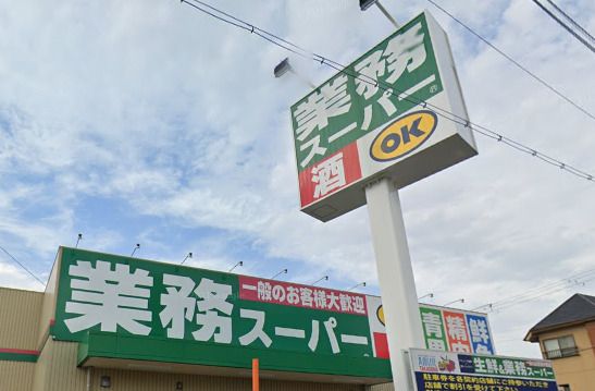 近くの生鮮&業務スーパーボトルワールドOK 関目高殿店まで1,305m(徒歩17分)