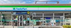 近くのファミリーマート 三鷹消防大学通り店まで592m(徒歩8分)