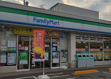 近くのファミリーマート 三鷹中原店まで325m(徒歩5分)