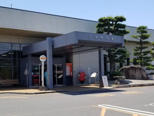 近くの三木町役場 池戸商工センターまで702m（徒歩9分）