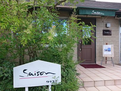 近くのカフェ・セゾンまで394m（徒歩5分）