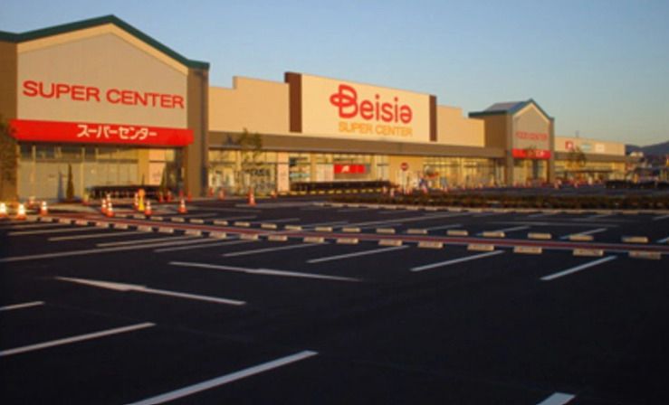 近くのベイシアおおたモール店まで630m(徒歩8分)