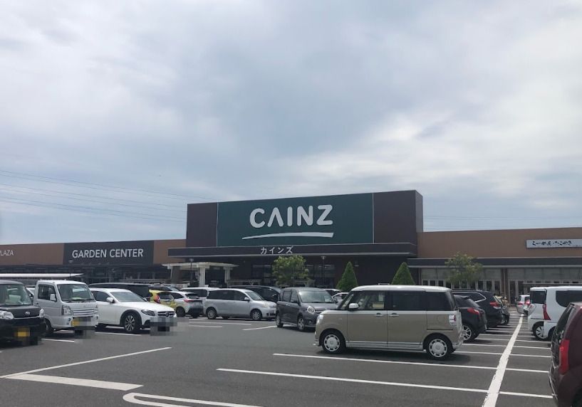 近くのカインズ おおたモール店まで282m(徒歩4分)