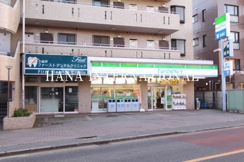 近くのファミリーマート小金井東町一丁目店まで1,123m(徒歩15分)