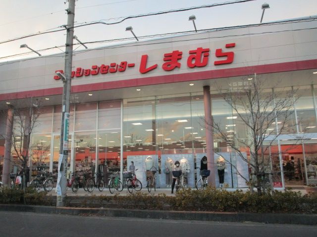 近くのしまむら　幸町店まで730m（徒歩10分）