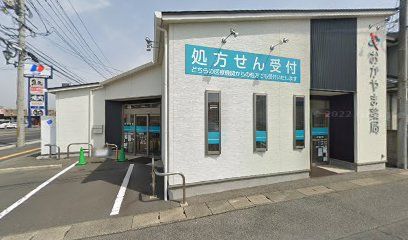 近くのおかやま薬局総社東店まで254m（徒歩4分）