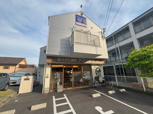 近くのアスク薬局海星店まで625m（徒歩8分）