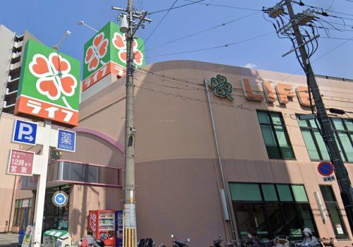近くのライフ 吹田泉町店まで1,195m(徒歩15分)
