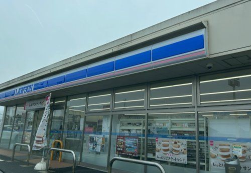 近くのローソン 今治小泉二丁目店まで622m(徒歩8分)