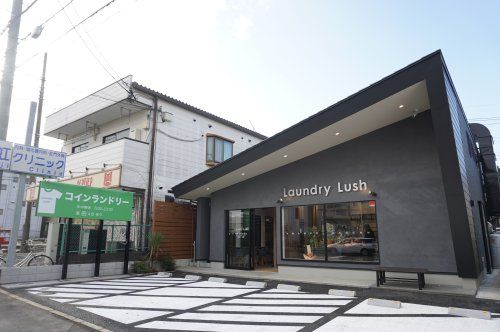 近くのLaundry Lush 大谷口店まで1,179m(徒歩15分)