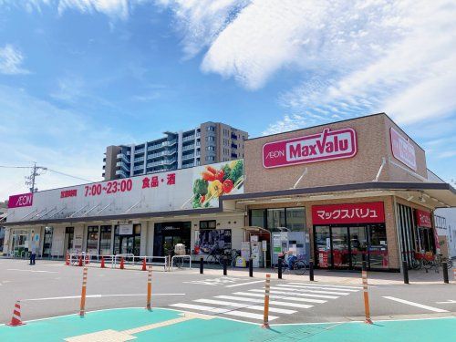 近くのマックスバリュ小牧駅西店まで573m(徒歩8分)