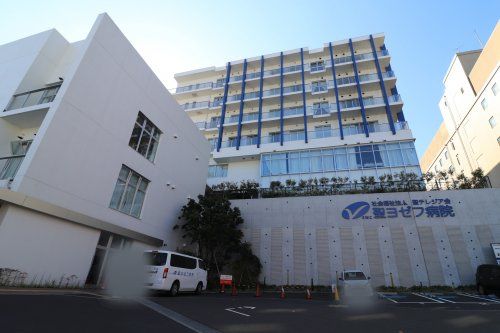近くの聖ヨゼフ病院まで485m（徒歩7分）