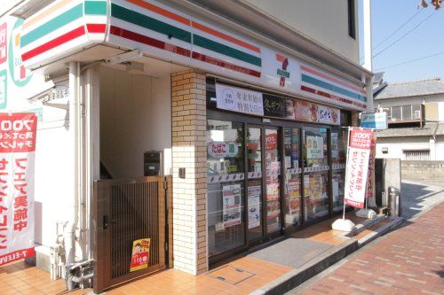 近くのセブンイレブン 宗像自由ヶ丘店まで258m（徒歩4分）