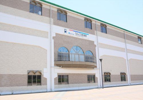 近くのりんくう常滑駅まで709m（徒歩9分）