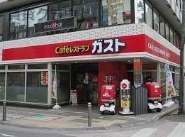 近くのガスト 千葉中央店(から好し取扱店)まで354m（徒歩5分）