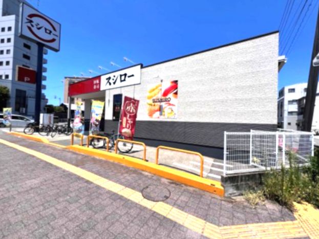 近くのスシロー 徳島出来島店まで418m(徒歩6分)