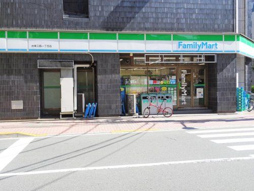 近くのファミリーマート 台東三筋一丁目店まで662m(徒歩9分)
