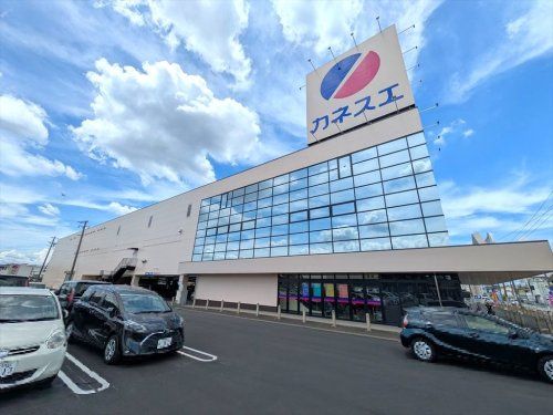 近くのカネスエ江南高屋店まで680m（徒歩9分）