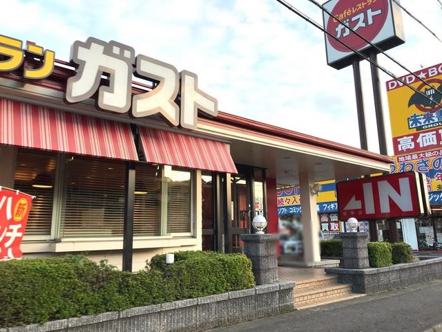 近くのガスト 雄琴店(から好し取扱店)まで3,030m（徒歩38分）