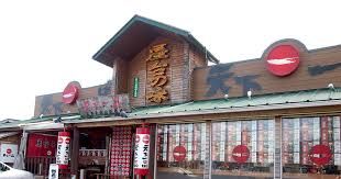 近くの天下一品 唐崎店まで3,213m（徒歩41分）