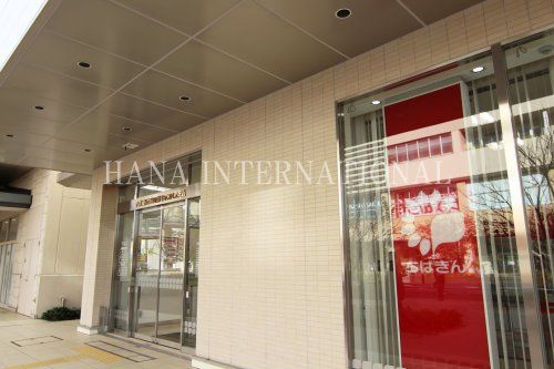 近くの千葉銀行柏の葉キャンパス支店まで2,667m(徒歩34分)