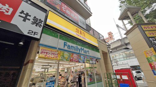 近くのファミリーマート府中けやき並木通り店まで676m(徒歩9分)