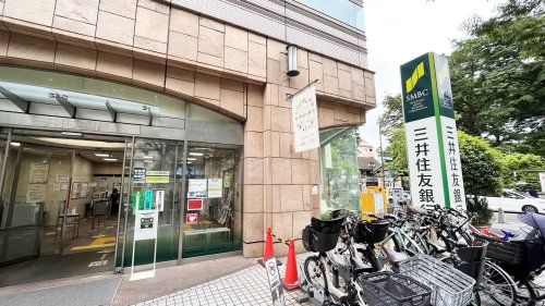 近くの三井住友銀行・府中支店まで446m(徒歩6分)