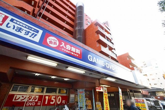 近くのゲオ 川崎店まで369m(徒歩5分)