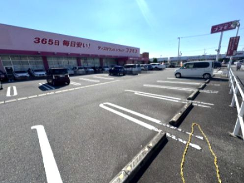 近くのディスカウントドラッグ コスモス 北佐古店まで258m（徒歩4分）