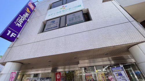 近くのウェルパーク 川越東口店まで1,584m（徒歩20分）