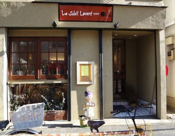 近くのLe Soleil Levantまで1,307m（徒歩17分）