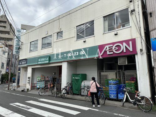 近くのまいばすけっと鐘ヶ淵駅南店まで728m（徒歩10分）